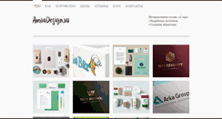 Desktop Screenshot of amradesign.ru